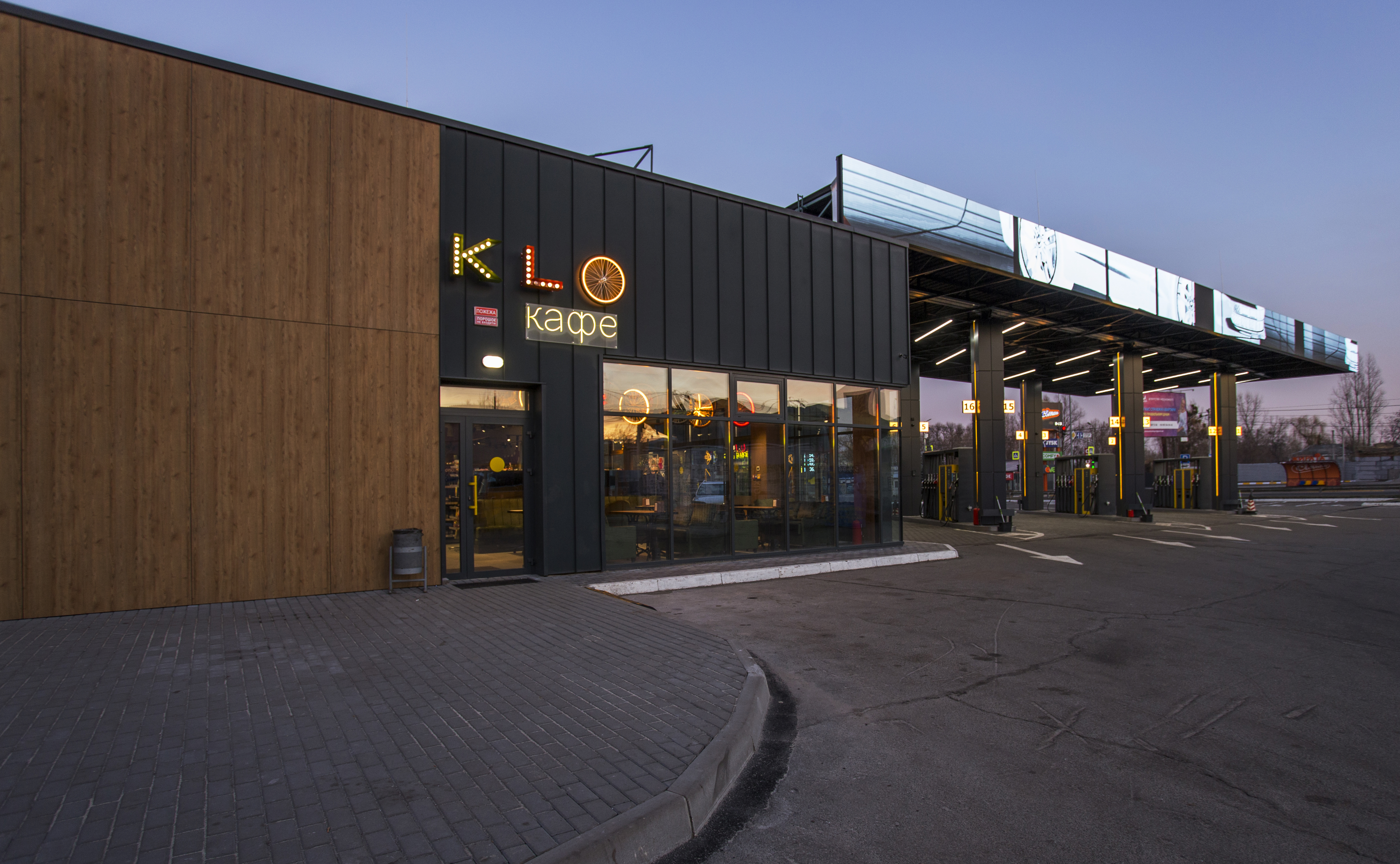 KLO gas station exterior design